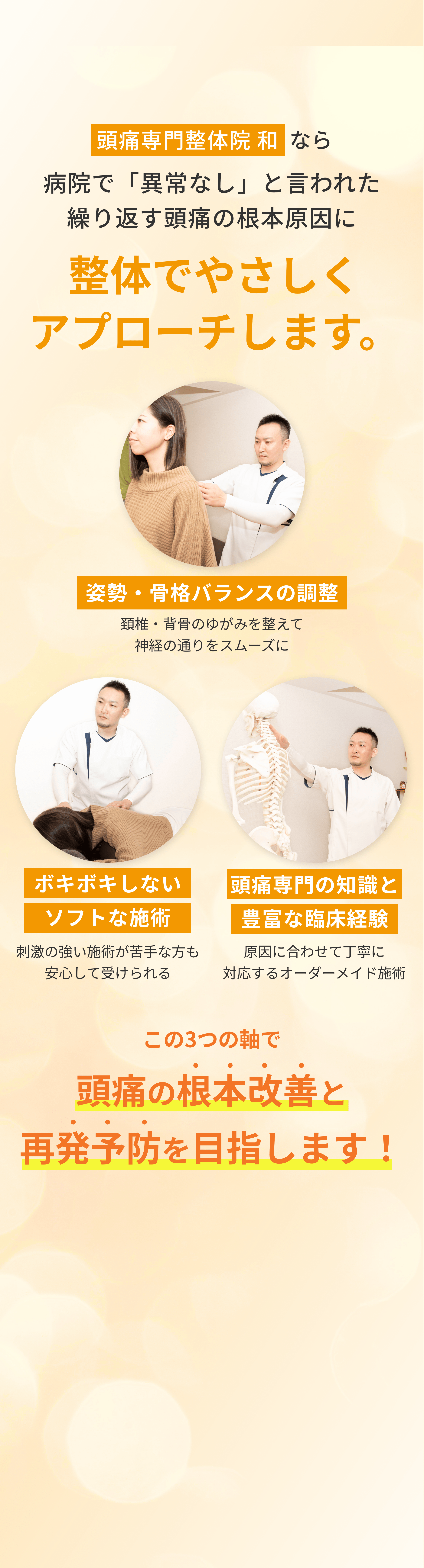 こんなお悩み解決します